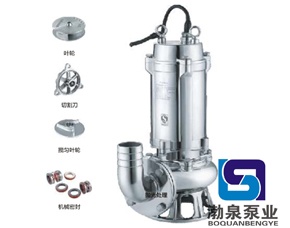 WQ(D)-S高溫型全不銹鋼熱水潛污泵